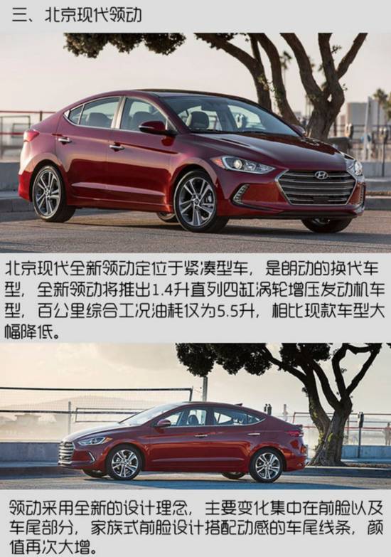 ��˼������ 2016��ֵ���ڴ��Ľ��ռ��³�-ͼ7