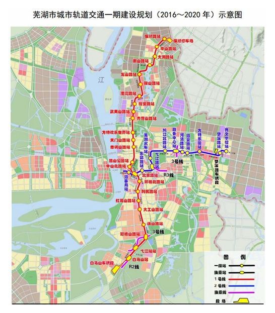 芜湖市城市轨道交通一期建设规划获批(图)