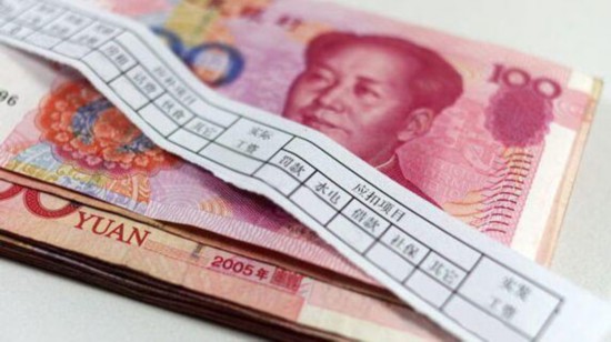 济南公务员工资条悄然变脸!涨了多少?看这里