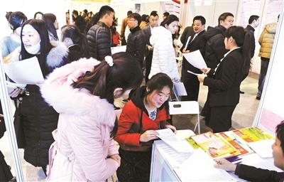 北京春节后首场大型招聘会举办 未现离职