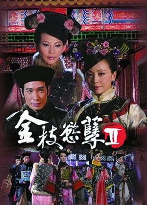 《东京爱情故事》将出续篇 经典剧是否需要续