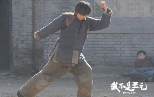  王大治获影帝  我不是王毛将上映网友调侃这是