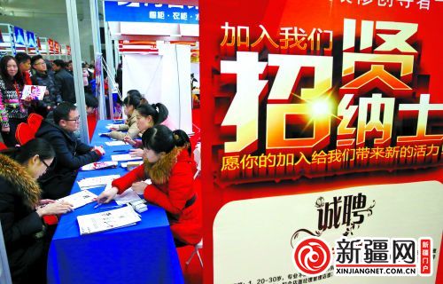 乌鲁木齐招聘信息网_乌鲁木齐招聘网 乌鲁木齐人才网招聘信息 乌鲁木齐人才招聘网 乌鲁木齐猎聘网