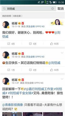 新片杀青示爱 满脸满手都是伤 卓伟曝刘恺威杨