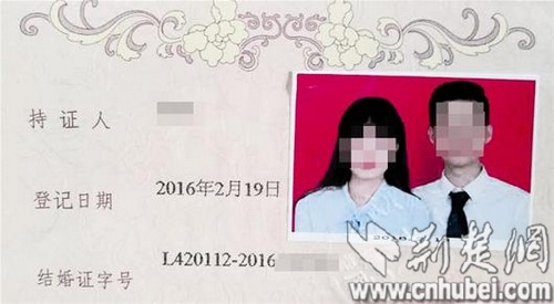 情侣领证结婚证件打成离婚编号 新人亲友被气哭(图)