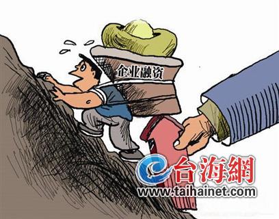 漳州3月1日起实施《关于有效降低企业成本的