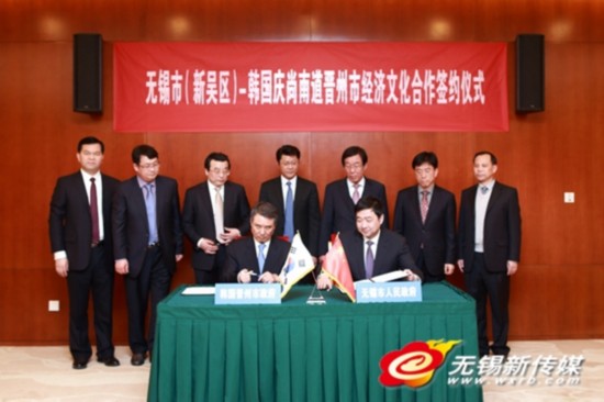 无锡新吴区迎成立以来首批到访外国贵宾