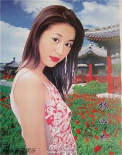 还珠"四美"16年前挂历照曝光 赵薇范冰冰林心如晴格格美翻