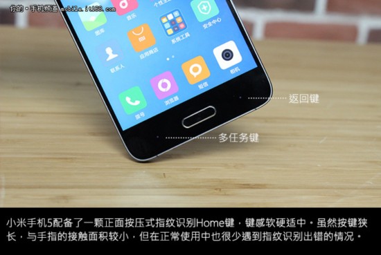 小米5尊享版真机评测:骁龙820+十大黑科技