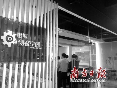 惠州市惠城区2020年一季度gdp_惠州市惠城区控规图