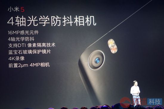 2016最强安卓手机?揭小米5的黑科技