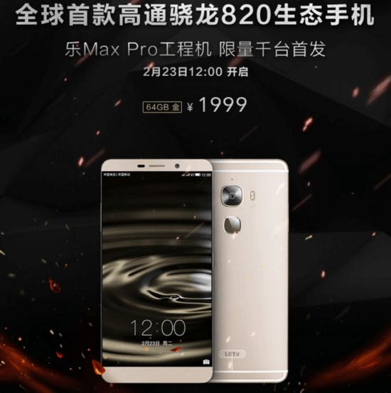 ȫ׿820ֻ  