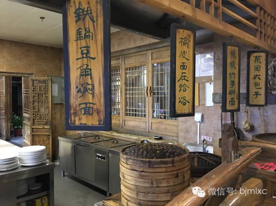 ·新鲜品味】第2期 过年买年货?京西有特色!门