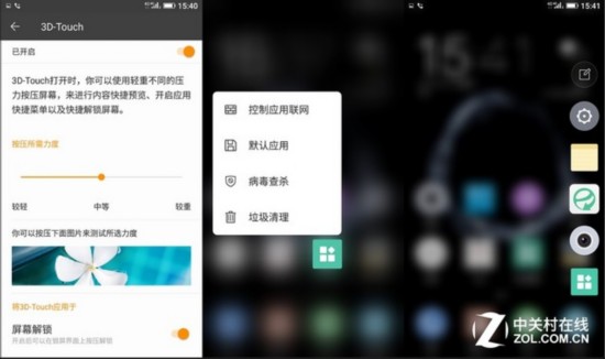 MWC 2016ֻ̽ءS8롰ʱ 