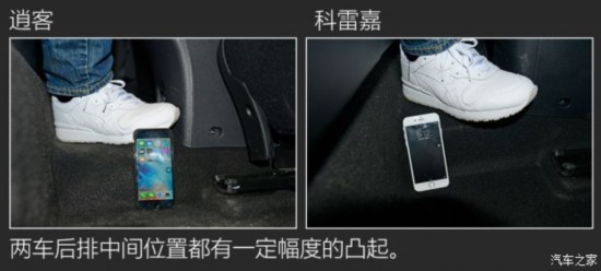 东风雷诺 科雷嘉 2016款 2.0L 四驱至尊版