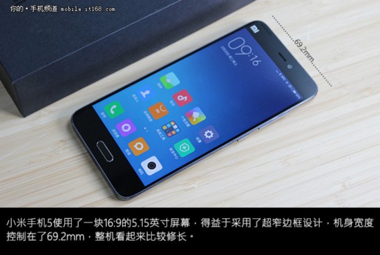 小米5尊享版真机评测:骁龙820+十大黑科技