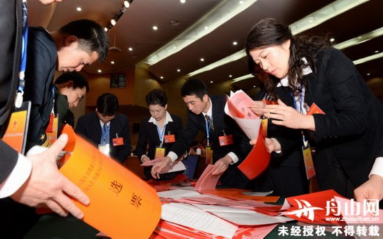 舟山市六届人大六次会议胜利闭幕