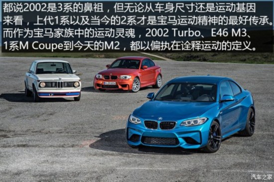 M M2 2016 M2