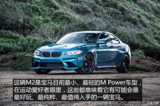 M M2 2016 M2