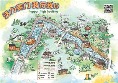 苏州娄门街道环古城河健身步道手绘地图发布