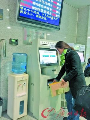 广州推出房屋自助查册 业主名该不该显示?