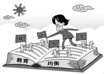 教育部:让学区房降温入学更公平 郑州政策不轻