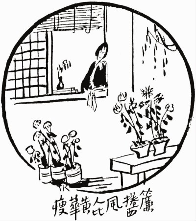 西风人口_古道西风瘦马图片