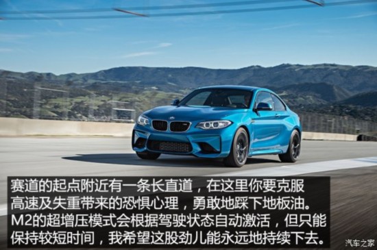 ����M ����M2 2016�� M2
