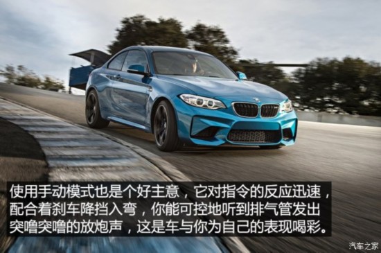 ����M ����M2 2016�� M2