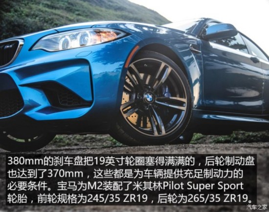 M M2 2016 M2