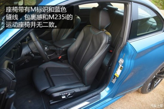 M M2 2016 M2