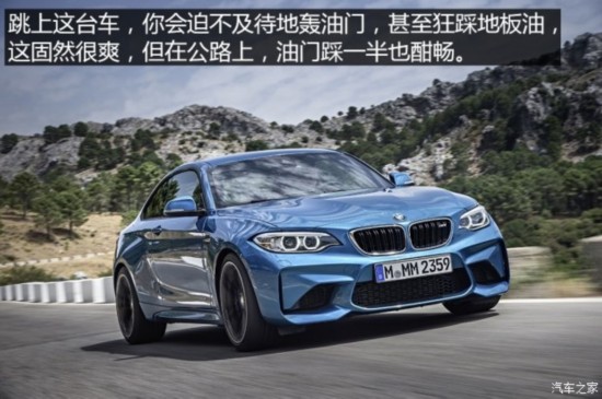 M M2 2016 M2