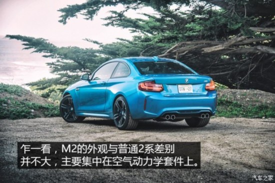 M M2 2016 M2