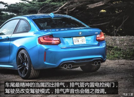 M M2 2016 M2