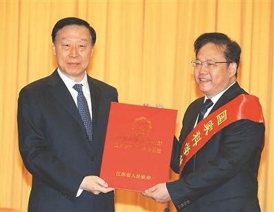 江苏省科学技术奖励大会举行 罗志军出席石泰峰讲话