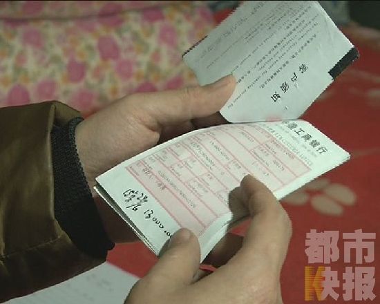 延安大妈为打麻将筹赌资 多次改名谈恋爱骗钱