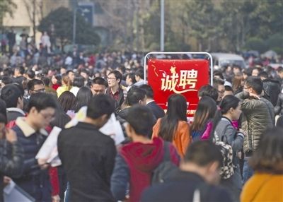 成都今春特大招聘会 去库存政策催热房产经纪招聘图片 25039 400x286
