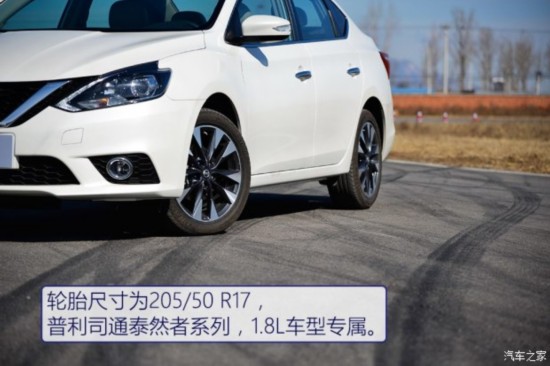 ղ  2016 1.8XV CVT