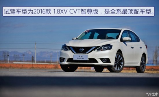 ղ  2016 1.8XV CVT