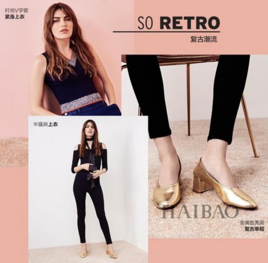 TOPSHOP 2016KLLookBook