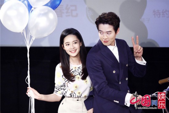 《我们相爱吧》点映 清新cp 魏大勋李沁有爱互