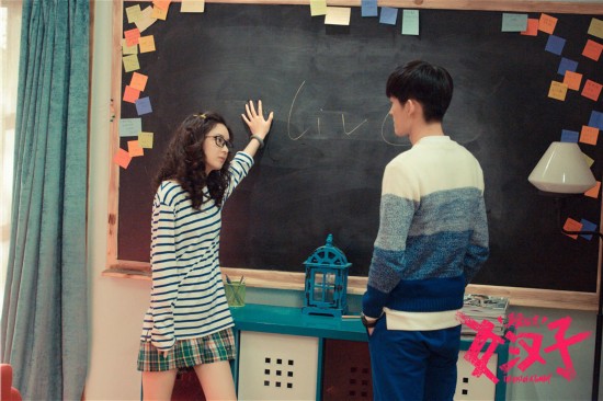 赵丽颖《女汉子真爱公式》告别萌系 剧照尽显