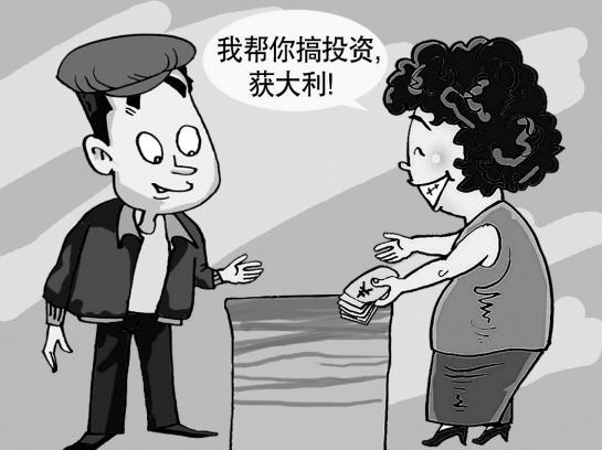  外甥骗亲姨140万  被骗亲人表示谅解请求从轻发