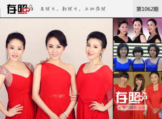 【黑鸭子:最早的和声组合】1984年,徐秀霞,陆莉莉,尹淑占成立黑鸭子