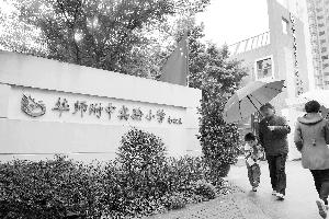 只因没划分课文小学书本老师怒撕5小学段落(金华学生广州图片