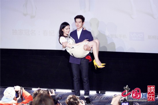 《我们相爱吧》点映 清新cp 魏大勋李沁有爱互