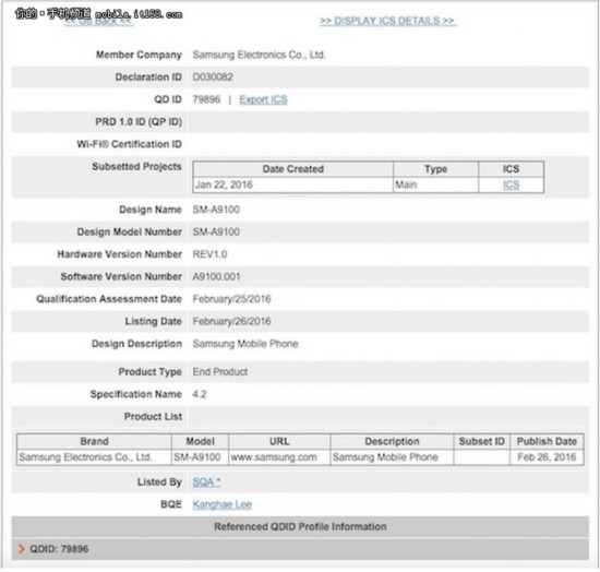 两大硬件升级 三星A9 Pro获3C认证