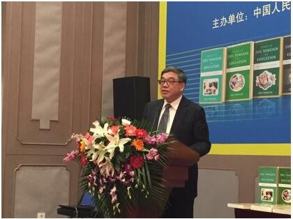 《朱永新教育作品》英文版举行全球首发仪式