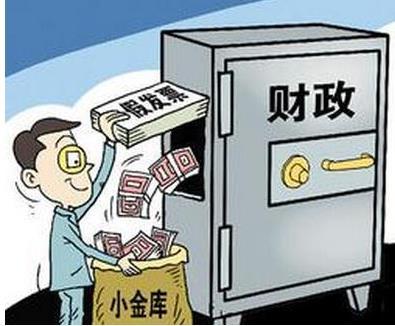 虚开93亿发票 冻结银行账户284个金额高达93