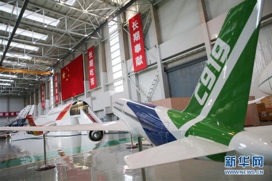 C919겣jsa